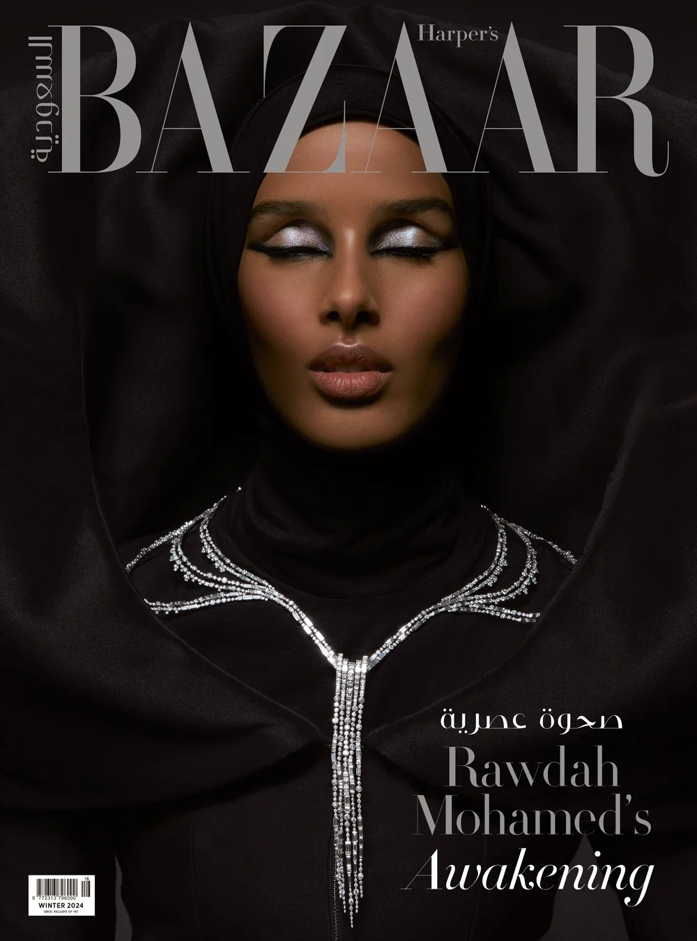 HB+KSA_016_WINTER+2024_COVER.